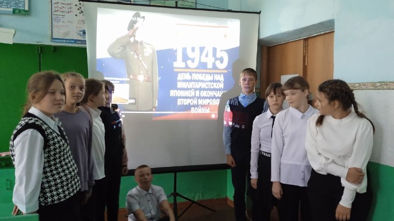 День окончания Второй мировой войны.