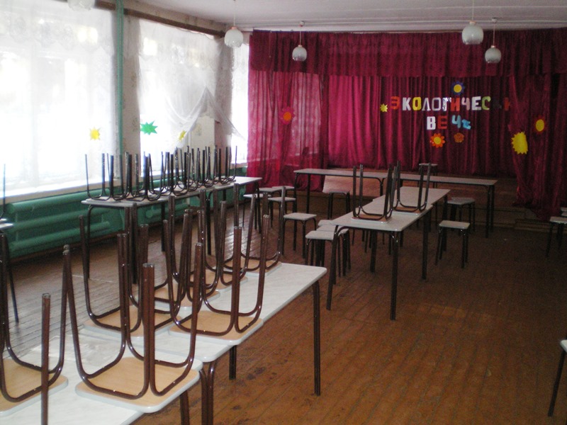 столовая
