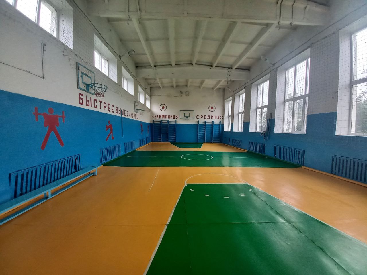Спортивный зал