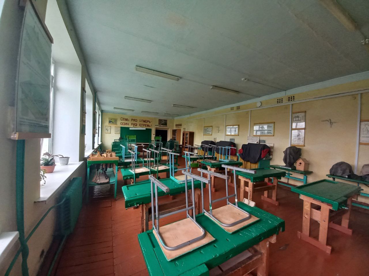 Мастерская